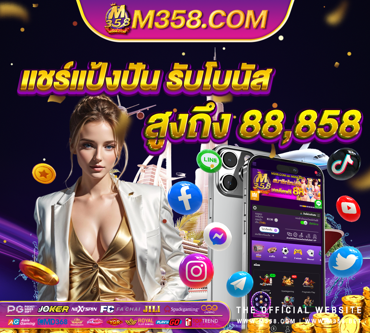 ช่องทางการเข้าหน้าเว็บ ufa365 info cache http www.ufabet.com/